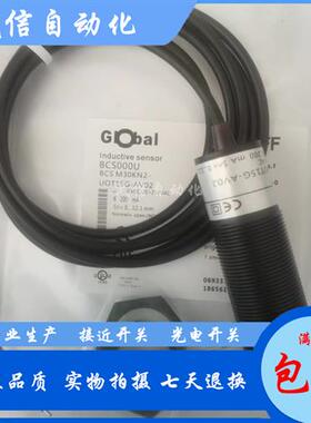 议价M30电容式BCS00NN BCS M30BBI1-POC15D-EP02接近开关传