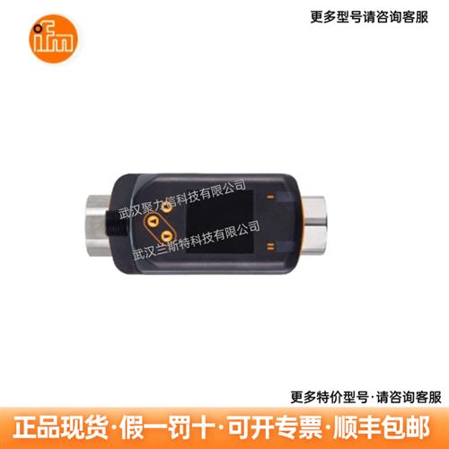 流量传感器 SV4500  SV5200  SV5204   SV7200  SV7500