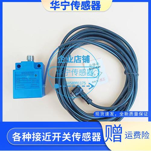 康力扶梯光电开关 插件式平层感应器SIMIDER配件 SLA40A-Z30NK-KL