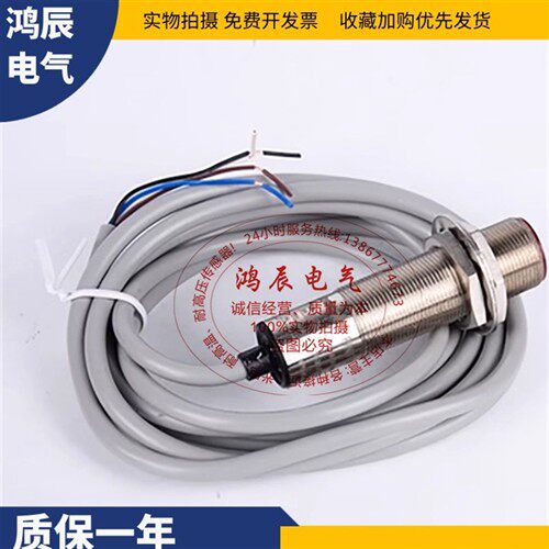 现货比杜克FM18-T015P-C31P2漫反射光电开关FM18-T015N-C31P2-E