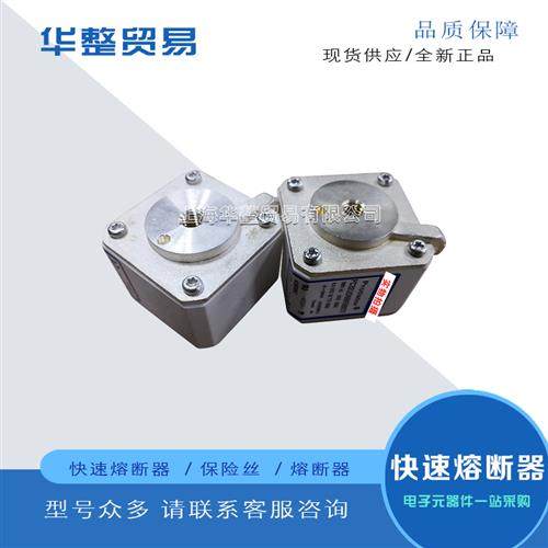 全新原装熔断器PC32UD69V400TF H300065  PC32UD69V450TF J300066