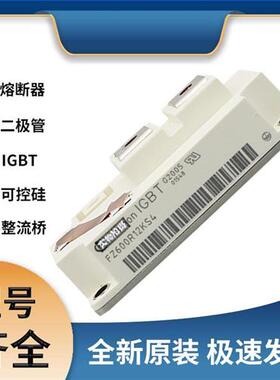FZ600R12KS4 IGBT可控硅 晶闸管模块 极速发货 现货可直拍