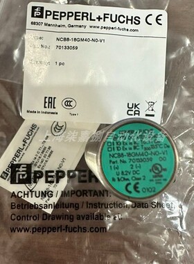 倍加福NCB8-18GM40-N0-V1电感式接近开关传感器 货号:70133059