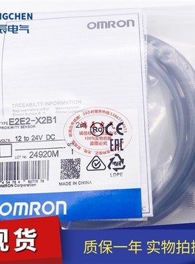 全新E2E2-X5C1-M1 E2E2-X5B1-M1 E2E-X2B1-M1E2EG-X2C1 E2EG-X5B1