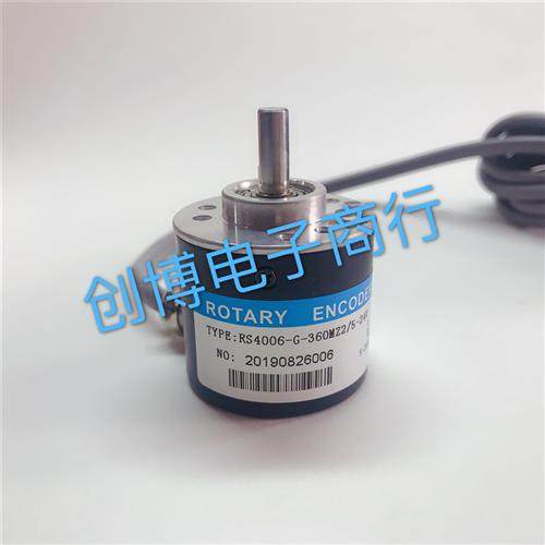 RS4006-G-360MZ2/5-24C工业自动化控制光电旋转编码器600-1000MZ2