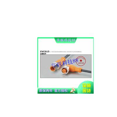 热销接近开关连接线EVC030 31 32 33 34 35 36 37 38 39