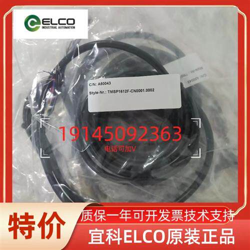 正品   Profibus电缆 BM5S32PP4M020 全新原装