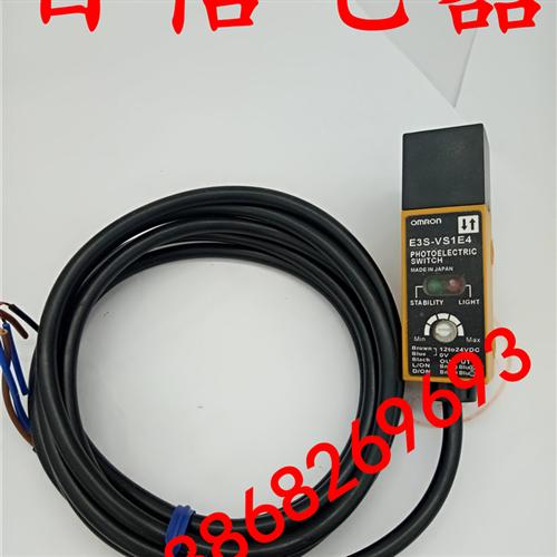 精品光电开关传感器E3S-VS1E4 E3S-VS1B4质量保证