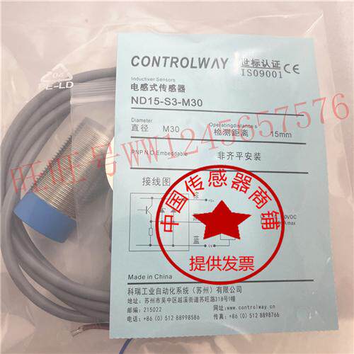 科瑞 ND15 BD10-S1 S2-M30 S3S1-M30S S4 S5 S9 -9006 -9003 ND20