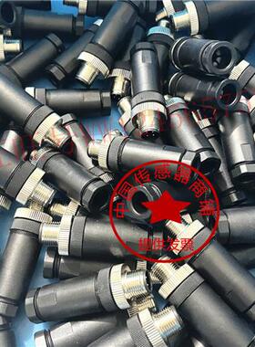 议价热销巴鲁夫 BCC06M4连接头BCC M434-0000-2A-000-41X475-000