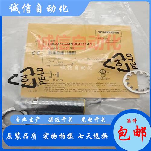 议价全新现货 BI5-M18E-AD4X-H1141 BI5-M18E-AP6X-H1141/AN6