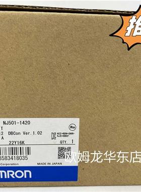 NJ501-1420 OMRON CPU单元  全新原装 正品现货