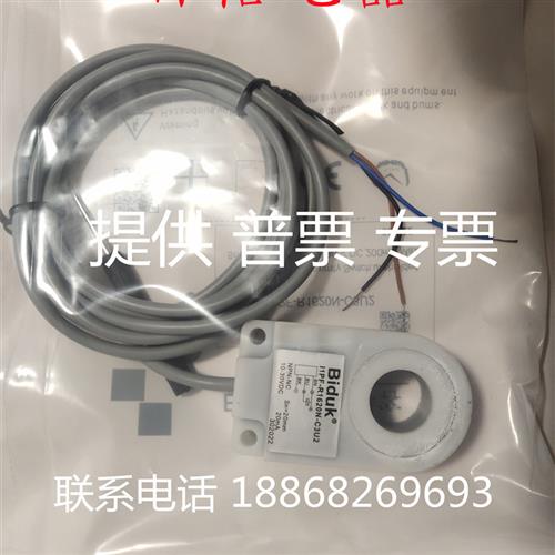 议价全新现货必得客开关传感器 I1PF-R1620N-C3U2 质量保证1