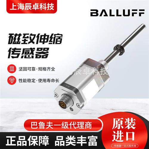 巴鲁夫位移传感器电子尺BTL7-A110-M0050-B-S32模拟量信号测量