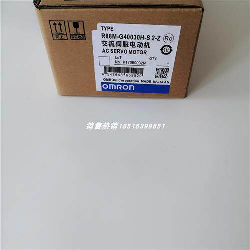 R88M-G40030H-S2-Z 电机现货包邮