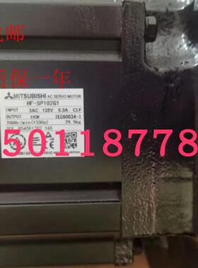 三菱伺服电机HF-SP102G1 202G1 352G1 52G1包邮质保一年议价