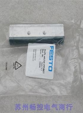 *销售*全新费斯托固定件 DGPL-40/50-PPVAET 现货 760712