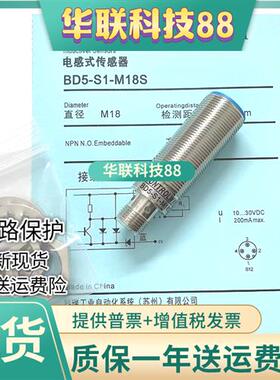 科瑞开关DW-AD-611-M18-120 AS-601 603 631 613 623 621 633 002