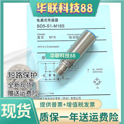 科瑞开关DW-AD-611-M18-120 AS-601 603 631 613 623 621 633 002