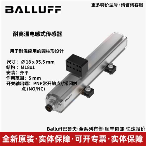 位移传感器BTL7-S566-M1400-P-KA05位移开关现货