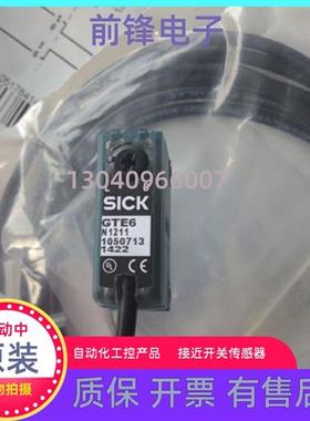 销售光电传感器GTE6-N1231  1065745质保
