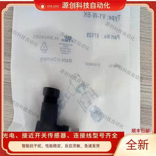 全新倍加福现货 V1-W-BK V1-W-PG9 V15-G-PG9 V15-W-PG9 V15S-G