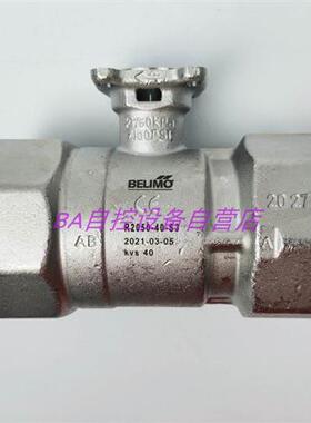 R2015-S1 R2025 32 40-S2 R2050-S3搏力谋螺纹调节型球阀二通水阀