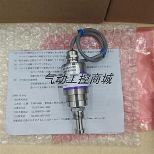 420P1现货销售议 压力感测器HYPSNV 议价日本原装 正品