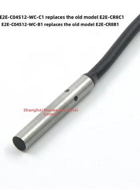 欧姆龙小径型接近开关传感器E2E-X1C1/B1 CR8B1E2E-S05S12/C04S12