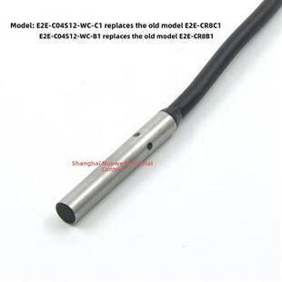 CR8B1E2E 欧姆龙小径型接近开关传感器E2E X1C1 C04S12 S05S12