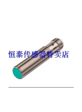 全新传感器NCB2-12GM40-E2-3G-3D  NCB2-12GM35-N0-5M