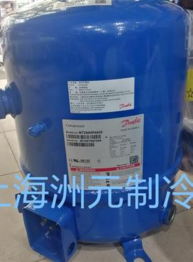 Danfoss 美优乐船舶压缩机MTZ MT NTZ 22 28 36  64 50 80 70 100