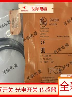 易福门O6H200 O6P200 O6T200 O6H201 O6P201 O6T201 O6H202O6T202