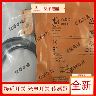 易福门O6H200 O6P200 O6T200 O6H201 O6P201 O6T201 O6H202O6T202