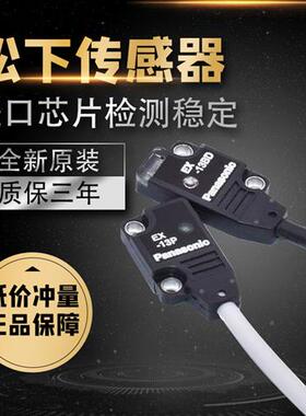 神视传感器EX-13EB EX-11EA/13EA/13A/13B/11B/EBD/19EA/19EB