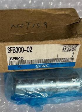 现货原装正品 SFB300-02 SFB200-02 不锈钢洁净型/气体过滤器