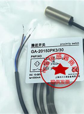 议价现货热销 GA-20150PK3/30 E13D-E7082LX YG-2460PA-E