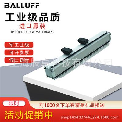接近光电开关行程位移传感器电子尺BTL7-A510-M0064-Z-MA00