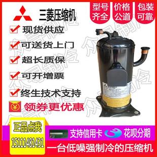 RS2527ESH14 RS2524LSH14D船用冷库油冷机压缩机 ALA201A025