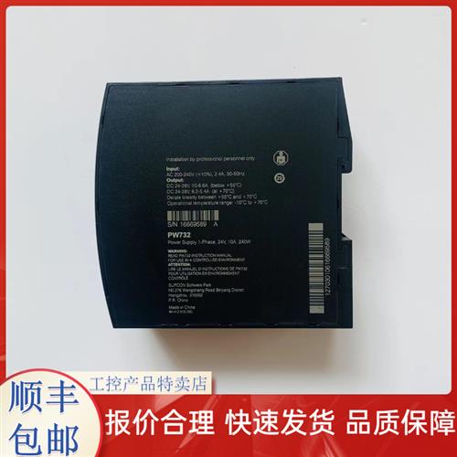 浙江中控电源XP251-1 PW732 PW731 PW733 PW722 PW703 PW701