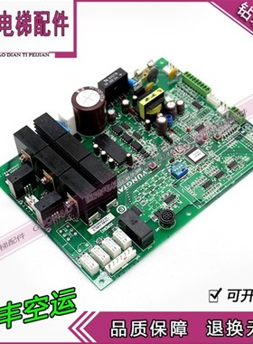 永大门机板XDR[B2]DD011267永大门机板XDR[B1]DC007592 现货