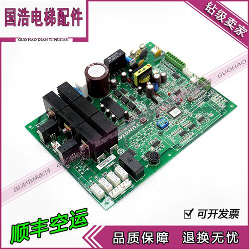 永大门机板XDR[B2]DD011267永大门机板XDR[B1]DC007592 现货