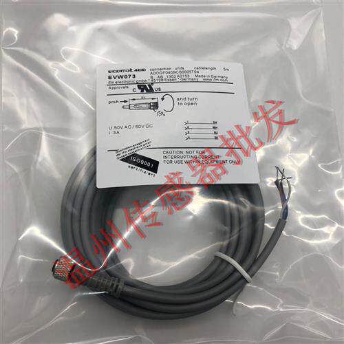 捷睿EVC142 EVC818 EVC141 EVC143 EVC551 EVC008 传感器连接线