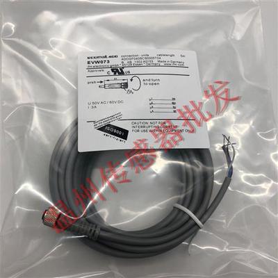 捷睿EVC142 EVC818 EVC141 EVC143 EVC551 EVC008 传感器连接线