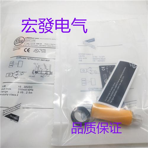 全新传感器  OGP100 OGP101 OGP102 OGP103 品质保证现货