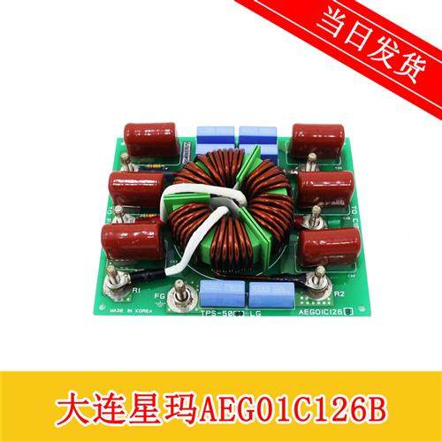 电梯配件 AEG01C126B /LG星玛电梯滤波器/TPS-5037-LG 实物拍摄