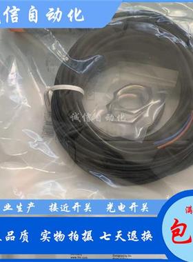 全新  II5751 II5776 II5733 II5288 II5346 接近开关 质保