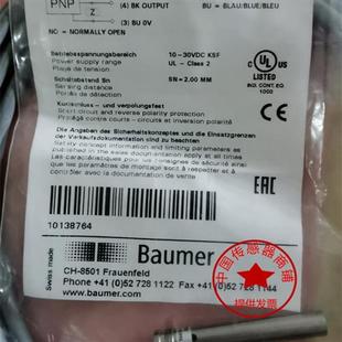现货热销堡盟BaumerIR08.P03S F46.PC1Z.7SL质量保证