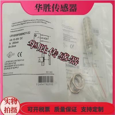 LR18XBF08DNOY-E2四针插头磁敏感应NPN常开电感式接近开关