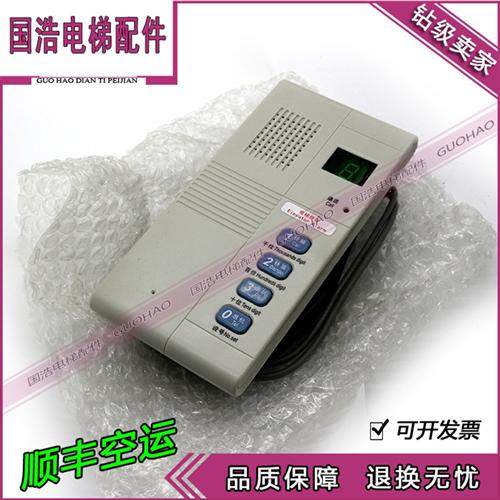 三菱电梯控制柜电话ZDH01-027-GG/无机房通话装置话机/全新原装